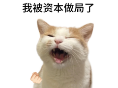 魔兽最会赚钱的势力